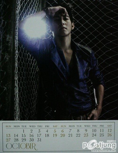 ปฏิทินค่ายแอ็กซ์แซกแซ่บอยู่นะ