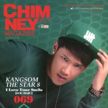 [Ts8] แกงส้ม ธนทัต @ Chimney Magazine no.69 December 2012