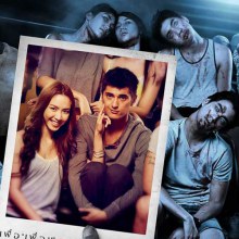 หนังใหม่ ทองสุก 13