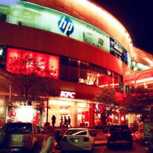 THE MALL KORAT