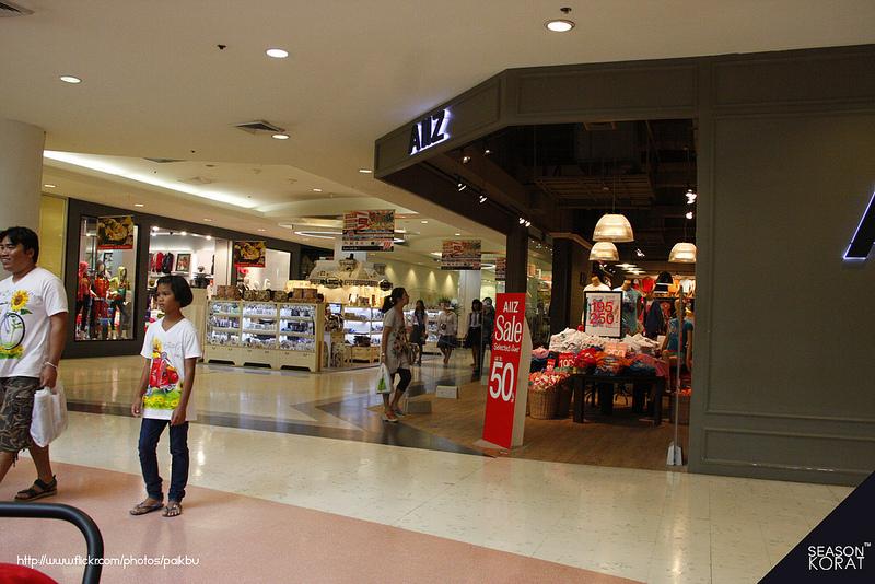 THE MALL KORAT