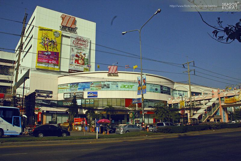 THE MALL KORAT