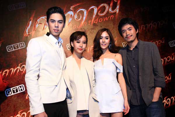 เดวิด อัศวนนท์ หนุ่มหล่อ โรคจิต จาก หนัง เคาท์ดาวน์