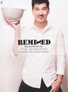 พล ตัณฑเสถียร อดีตดาราหนุ่ม สุดฮอต