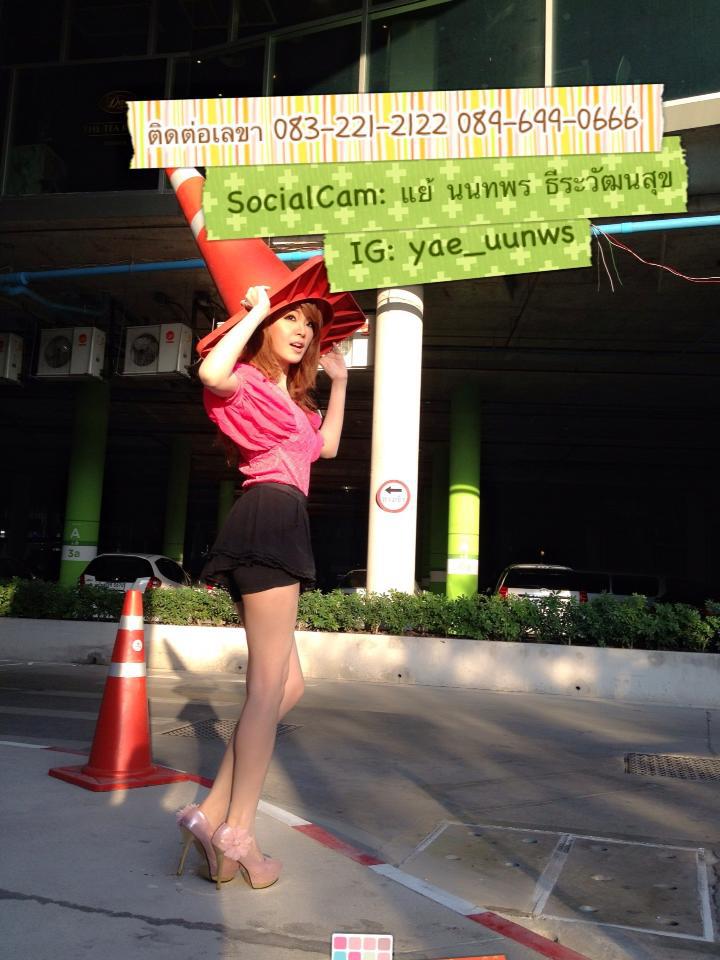 แย้ นนทพร ธีระวัฒนสุข ขาววิ๊งเวอร์ๆ