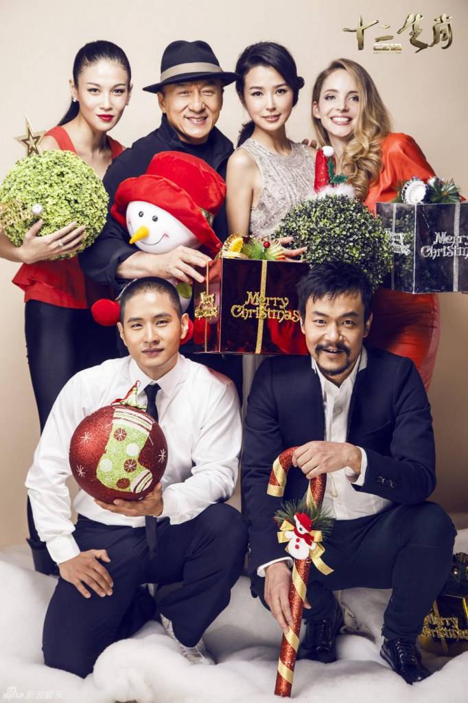 "Chinese Zodiac" Photoshoot for Celebrate Christmas