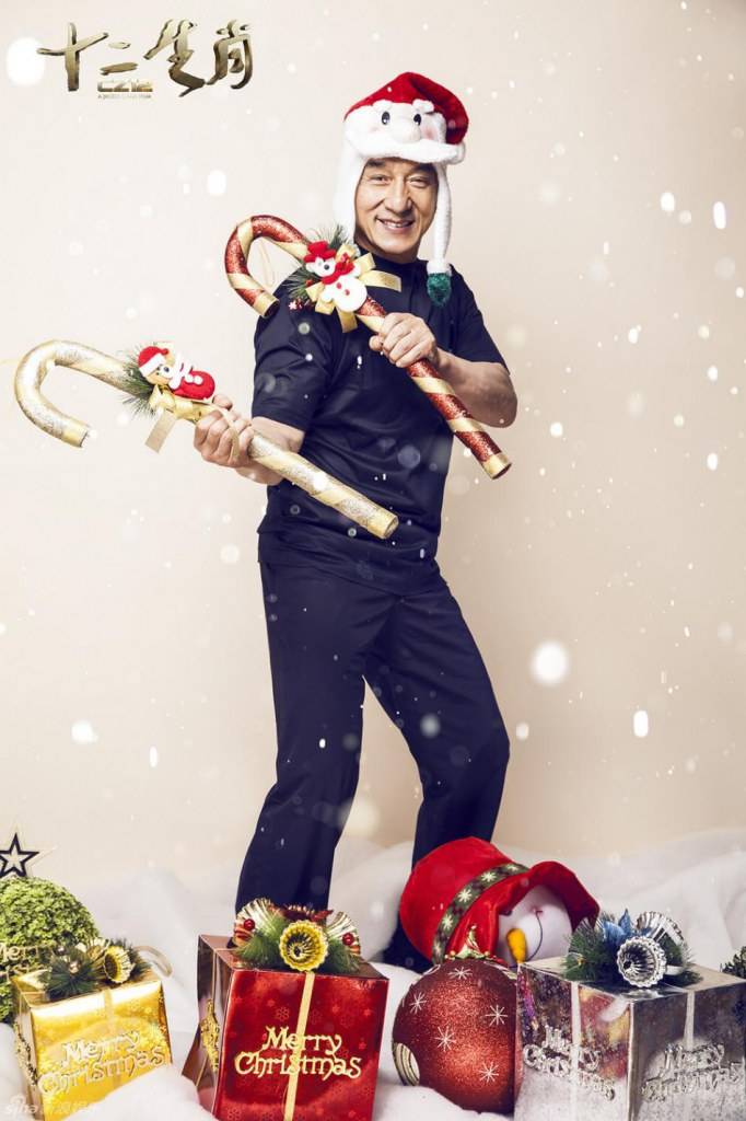 "Chinese Zodiac" Photoshoot for Celebrate Christmas