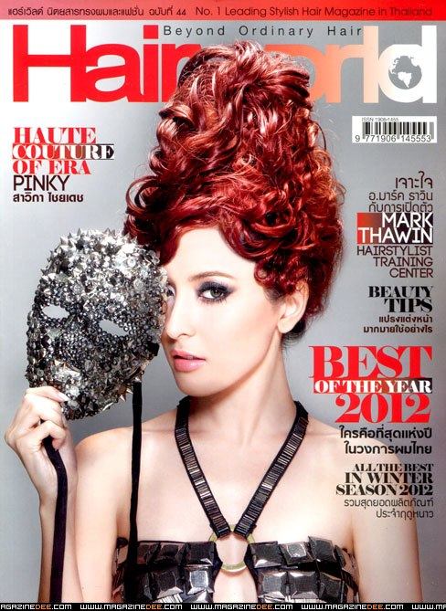 เล่มที่ 1