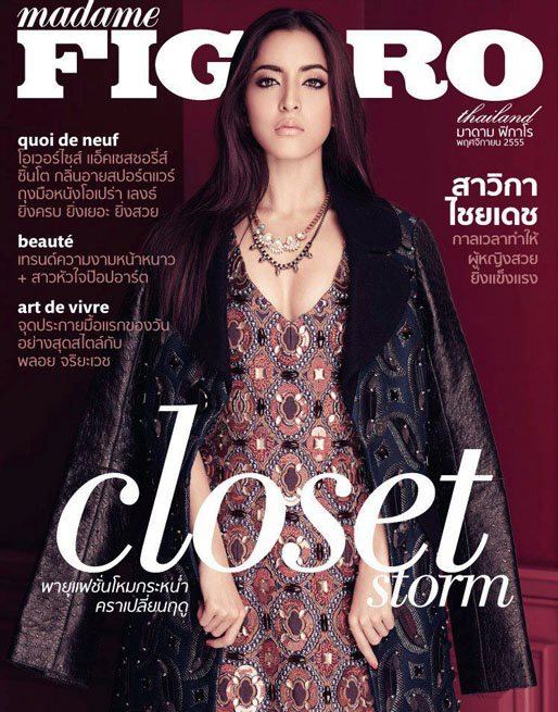 เล่มที่ 3