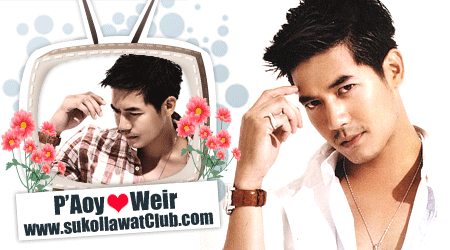 [PIC]" Weir ซอย เตี๋ยว ติม