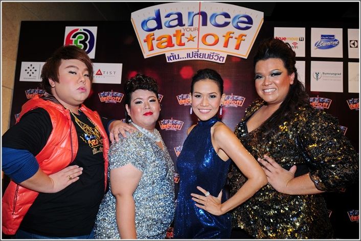 Dance your fat off  เต้น เปลี่ยน ชีวิต