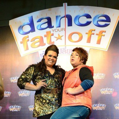 Dance your fat off  เต้น เปลี่ยน ชีวิต