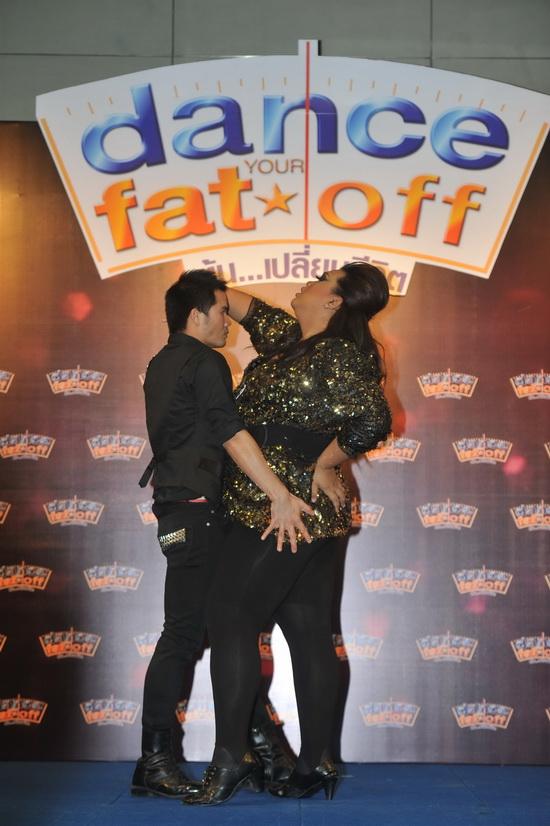 Dance your fat off  เต้น เปลี่ยน ชีวิต