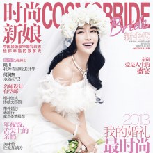 Qin Lan @ Cosmo Bride January 2013