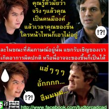 แปลกๆๆฮ่าๆ3