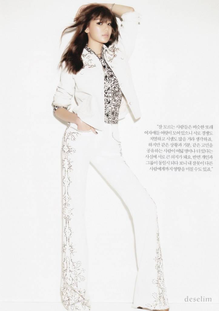 ซูยอง (Soo Young) แห่ง SNSD ภาพถ่ายแฟชั่นในนิตยสาร 'Harper&rsquo;s Bazaar'