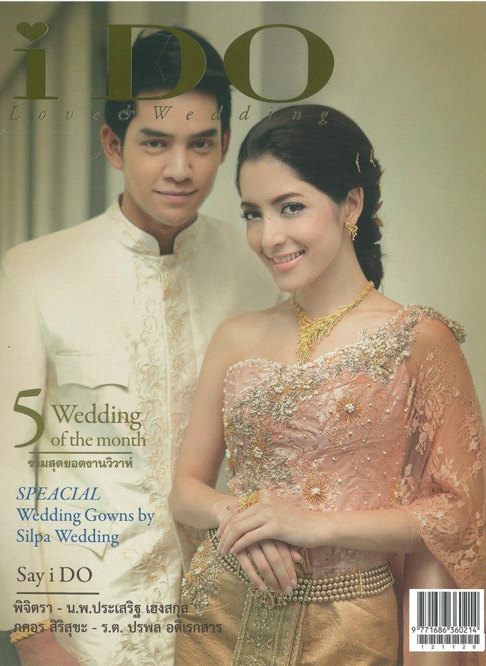 พิ้งกี้ ถ่าย Fashion Shoot "I Do" magazine
