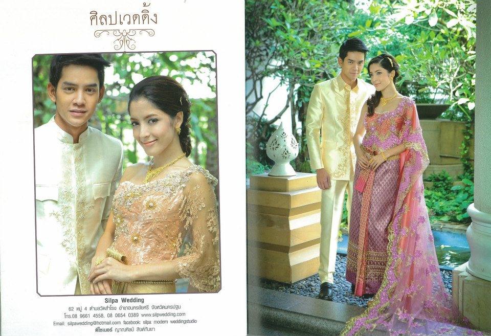 พิ้งกี้ ถ่าย Fashion Shoot "I Do" magazine