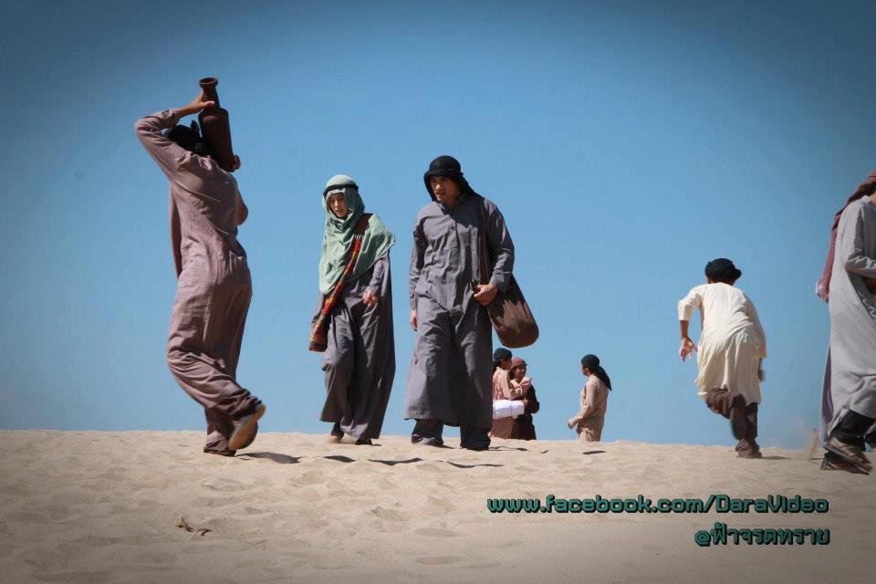 ฟ้าจรดทราย อัพเดตล่าสุด !