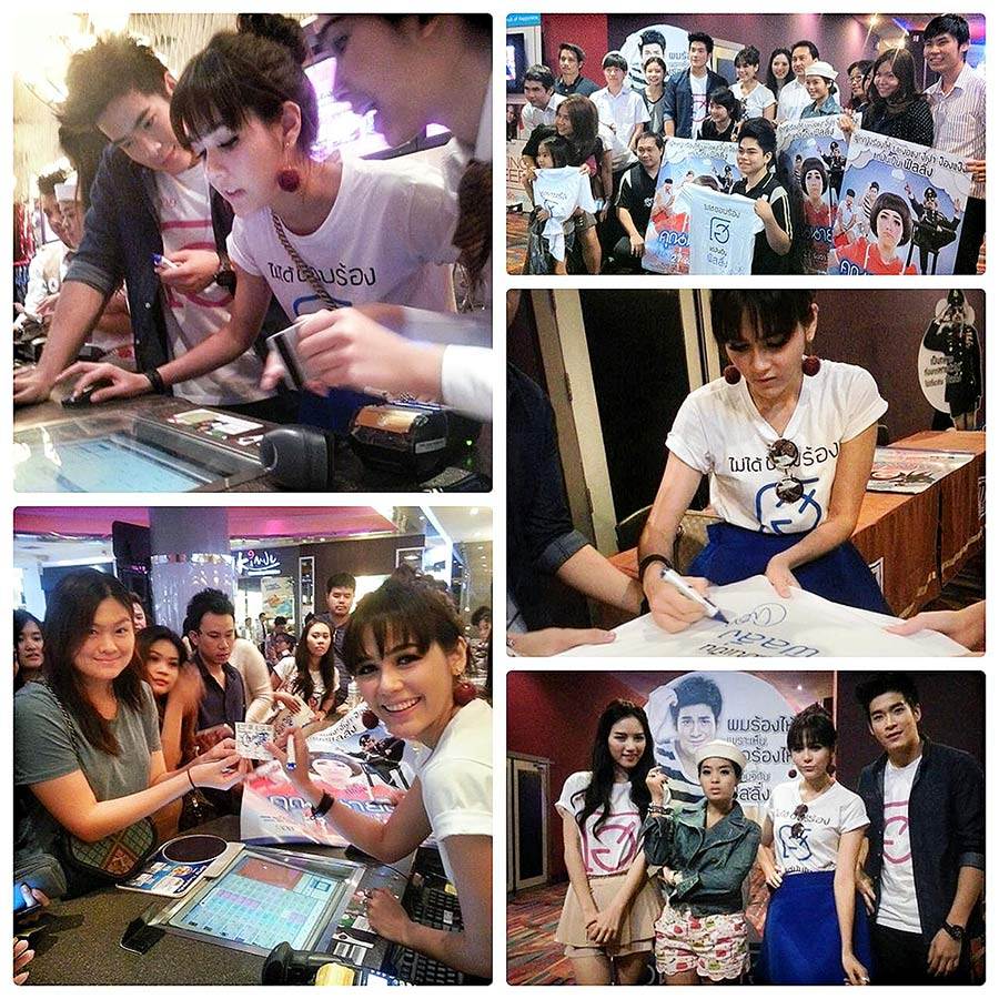 อารยา ไม่ไหวแล้วนะ