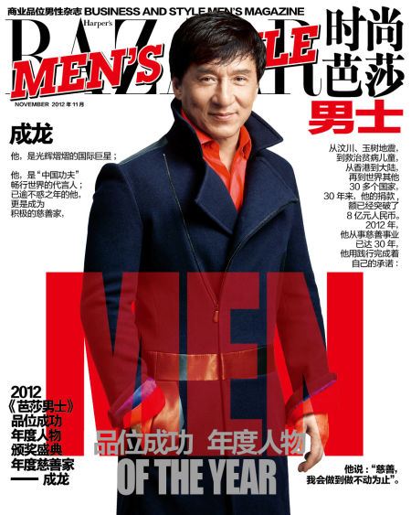 Jackie Chan @ Harper's Bazaar Men's Style November 2012