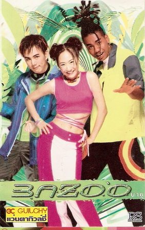 แฟนคลับเฮ! บาซู คัมแบ็ก หวนทำอัลบั้มใหม่ เตรียมฟังปีหน้า