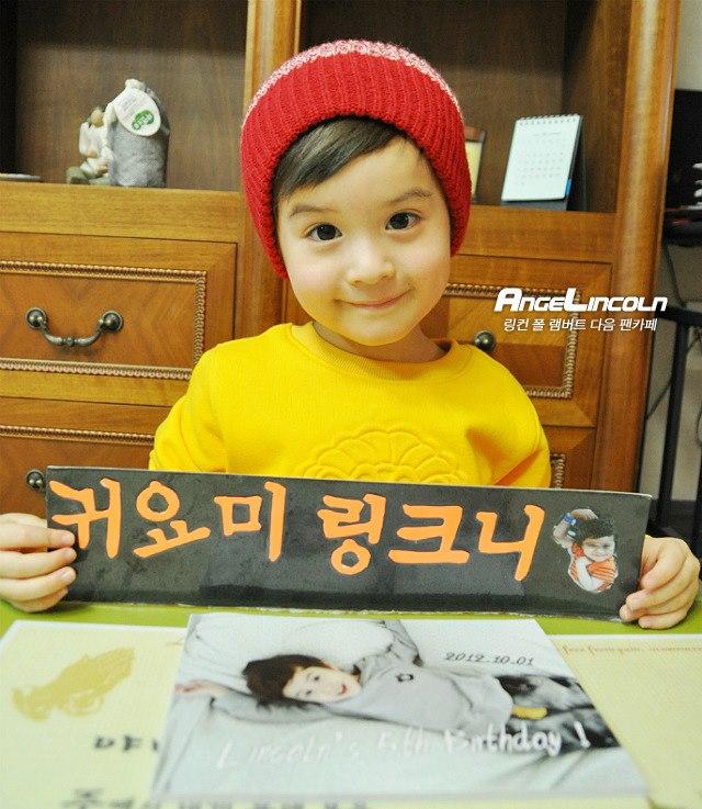 ลินคอร์น เด็กน้อยสุดหล่อ ><