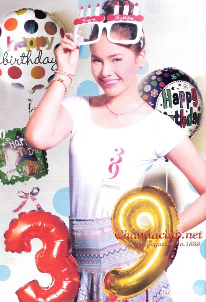 ญาญ่า อุรัสยา & มิ้นต์ ชาลิดา