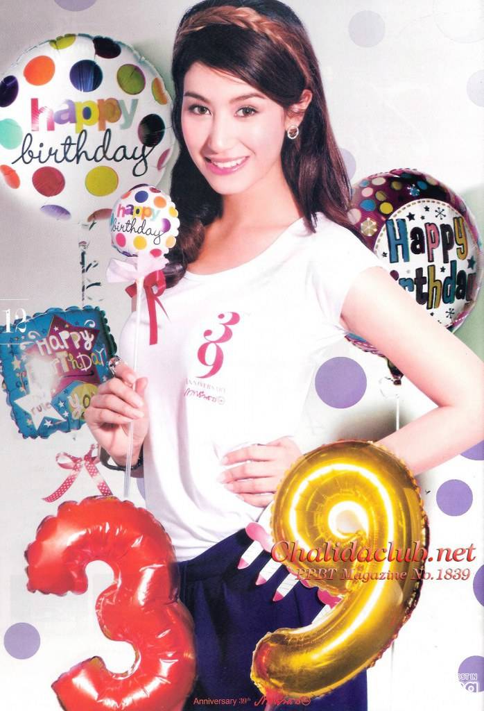 ญาญ่า อุรัสยา & มิ้นต์ ชาลิดา