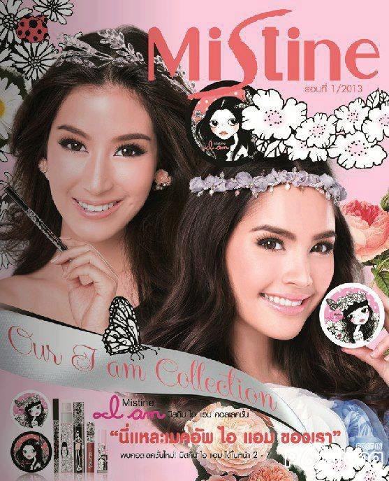 ญาญ่า อุรัสยา & มิ้นต์ ชาลิดา