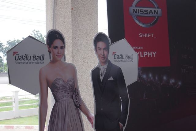 อั้ม+ชมพู่+พลอย กับ รถ คันหรูๆ ของ สาว เริ่ดๆ