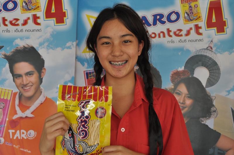 เอ็นจอย สตรีวิทยา3 เธอน่ารักมากกกกกก