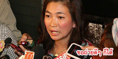 วลีเด็ดของเหล่าดารา คนดัง ปี 2555 โดนใจที่สุด!