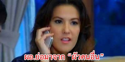 วลีเด็ดของเหล่าดารา คนดัง ปี 2555 โดนใจที่สุด!