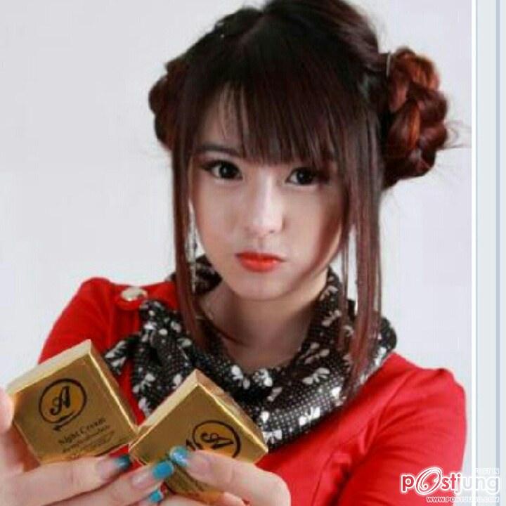 น้องสายป่าน สิริกานดา พลชัย