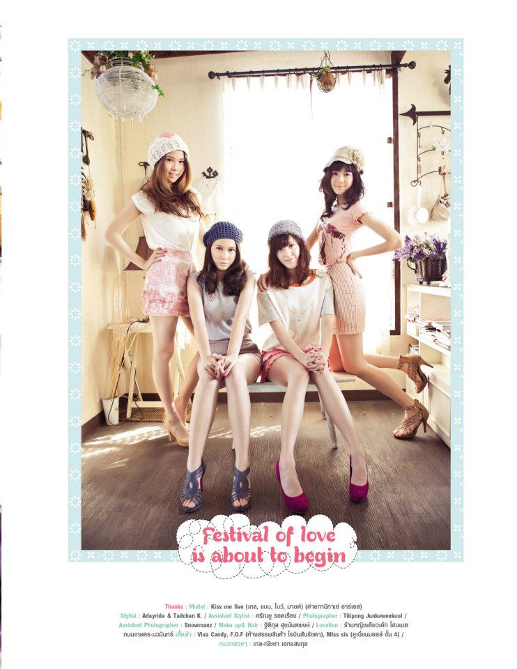 4 สาว หุ่นดี เสียงดี Kiss Me Five