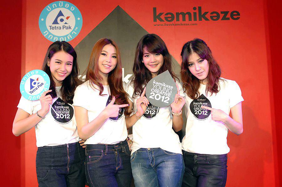 4 สาว หุ่นดี เสียงดี Kiss Me Five