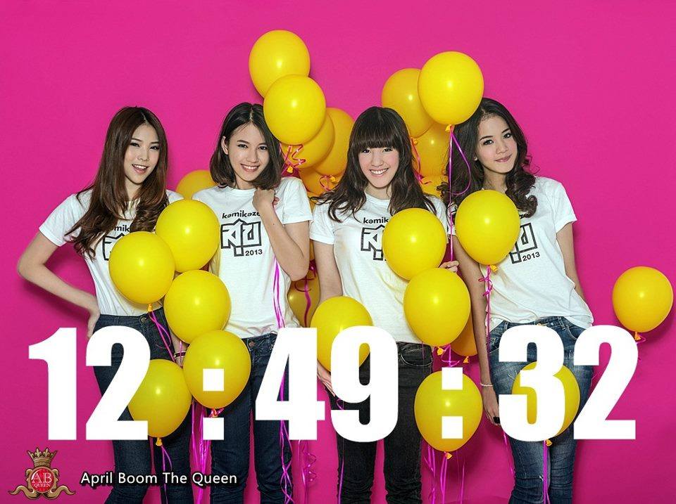 4 สาว หุ่นดี เสียงดี Kiss Me Five