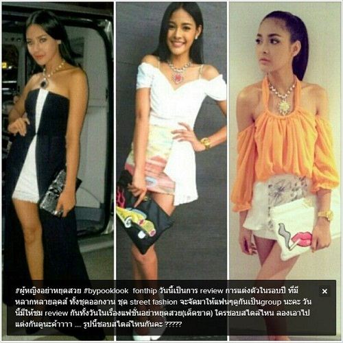 เจ้าแม่กูรูคนใหม่แห่งInstagram