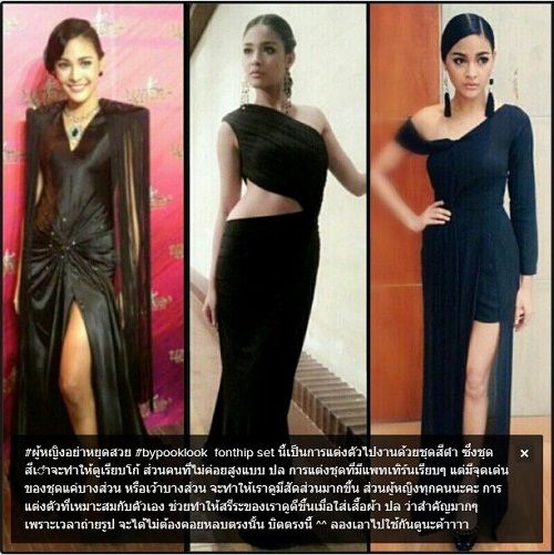 เจ้าแม่กูรูคนใหม่แห่งInstagram