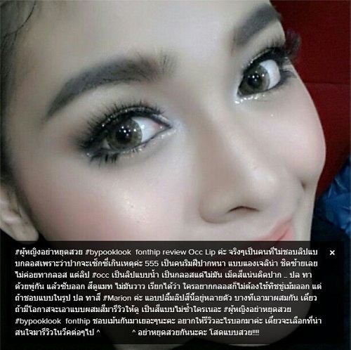 เจ้าแม่กูรูคนใหม่แห่งInstagram