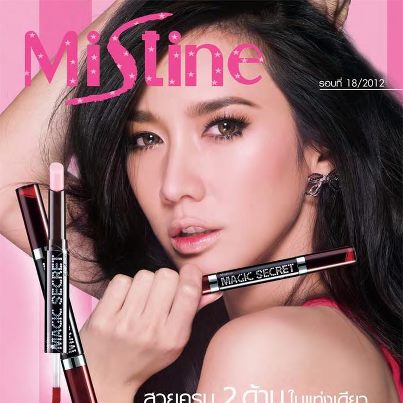 อั้ม ชมพู่ เจ้าเเม่ Mistine