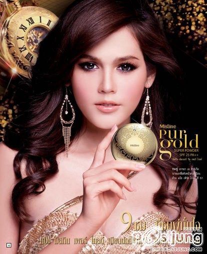 อั้ม ชมพู่ เจ้าเเม่ Mistine