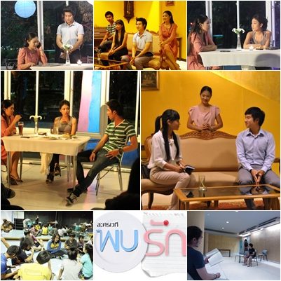 เทศกาลศิลปะการละครนิพนธ์ ประจำปีการศึกษา 2555 "บางแสนละครก่อนจบ ครั้งที่4"