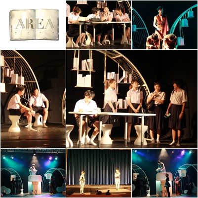 เทศกาลศิลปะการละครนิพนธ์ ประจำปีการศึกษา 2555 "บางแสนละครก่อนจบ ครั้งที่4"