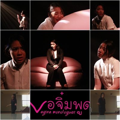 เทศกาลศิลปะการละครนิพนธ์ ประจำปีการศึกษา 2555 "บางแสนละครก่อนจบ ครั้งที่4"