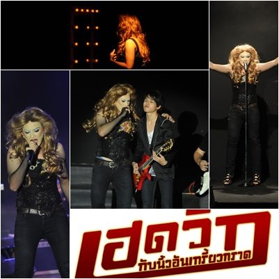 เทศกาลศิลปะการละครนิพนธ์ ประจำปีการศึกษา 2555 "บางแสนละครก่อนจบ ครั้งที่4"