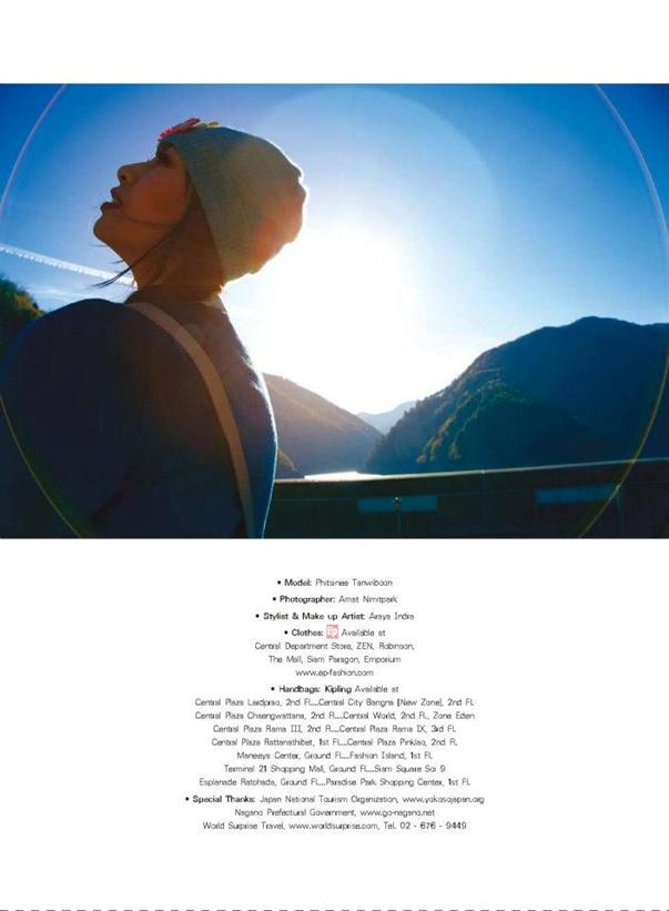 พิชญ์สินี ตันวิบูลย์ @ เพื่อนเดินทาง vol.34 no.397 January 2013