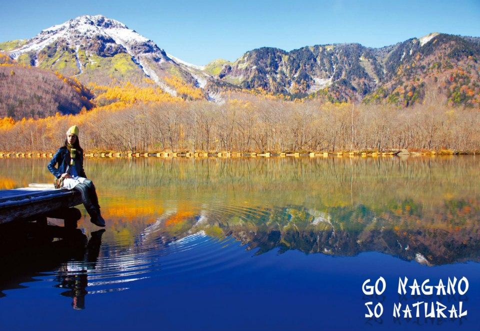 พิชญ์สินี ตันวิบูลย์ @ เพื่อนเดินทาง vol.34 no.397 January 2013