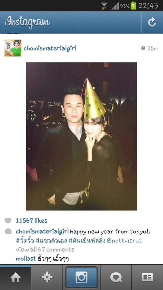 คุณนายโฮ อย่าลืมไปดูกันเยอะๆนะค่ะ